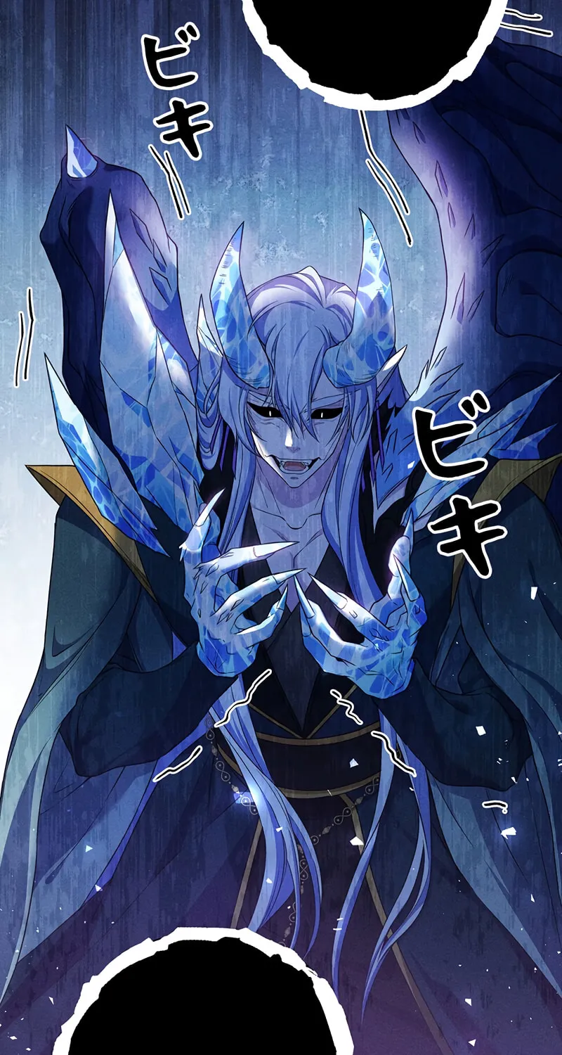 The King of Winter and the Kiss of Fire Chapter 24 page 56 - 