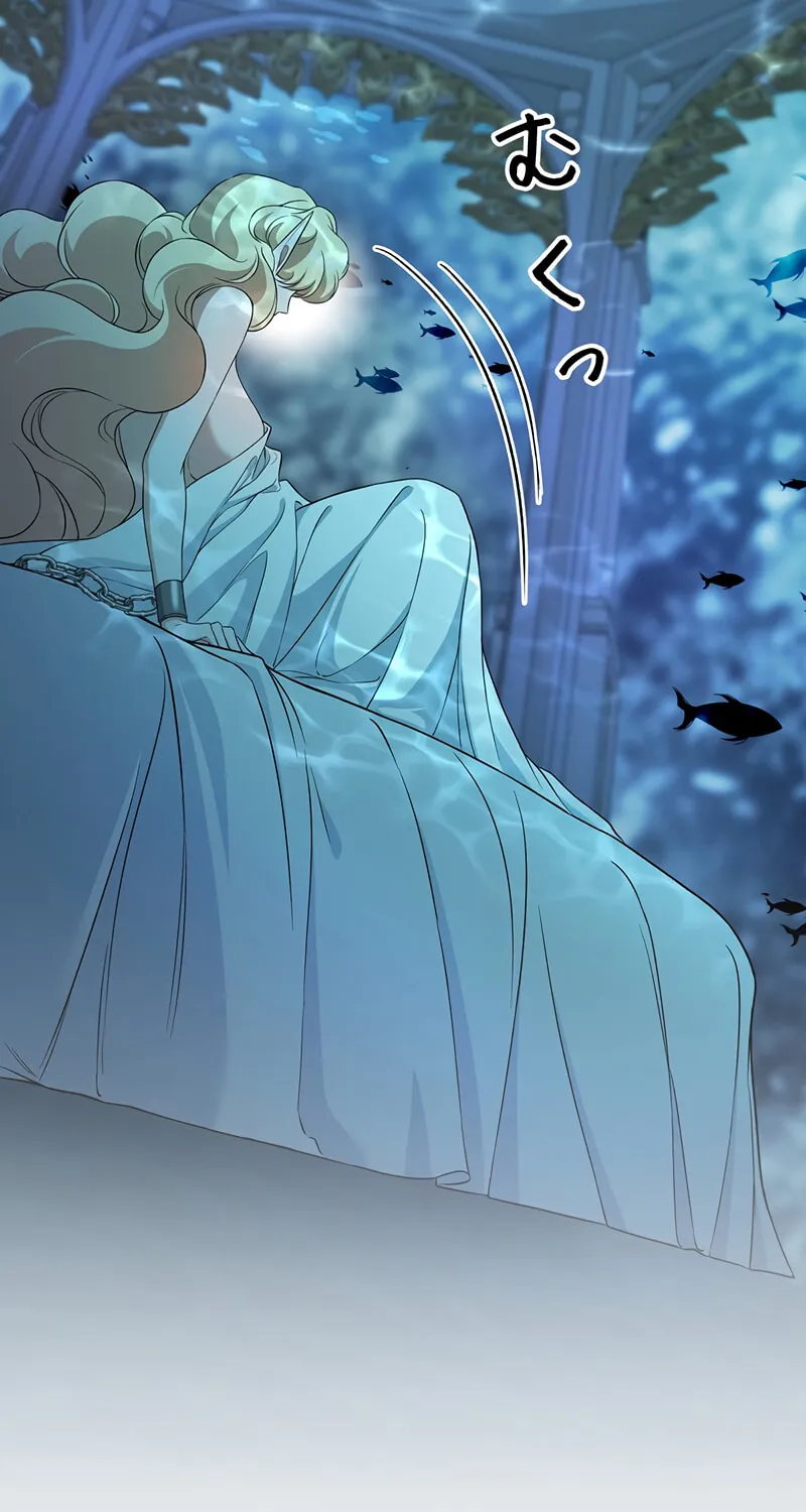 The King of Winter and the Kiss of Fire Chapter 24 page 64 - 