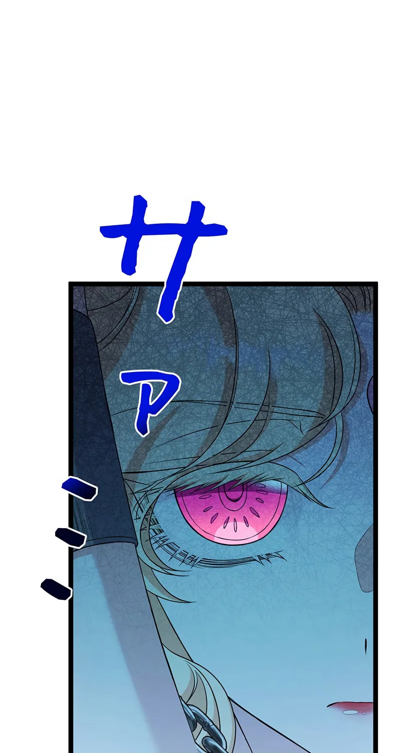 The King of Winter and the Kiss of Fire Chapter 24 page 73 - 