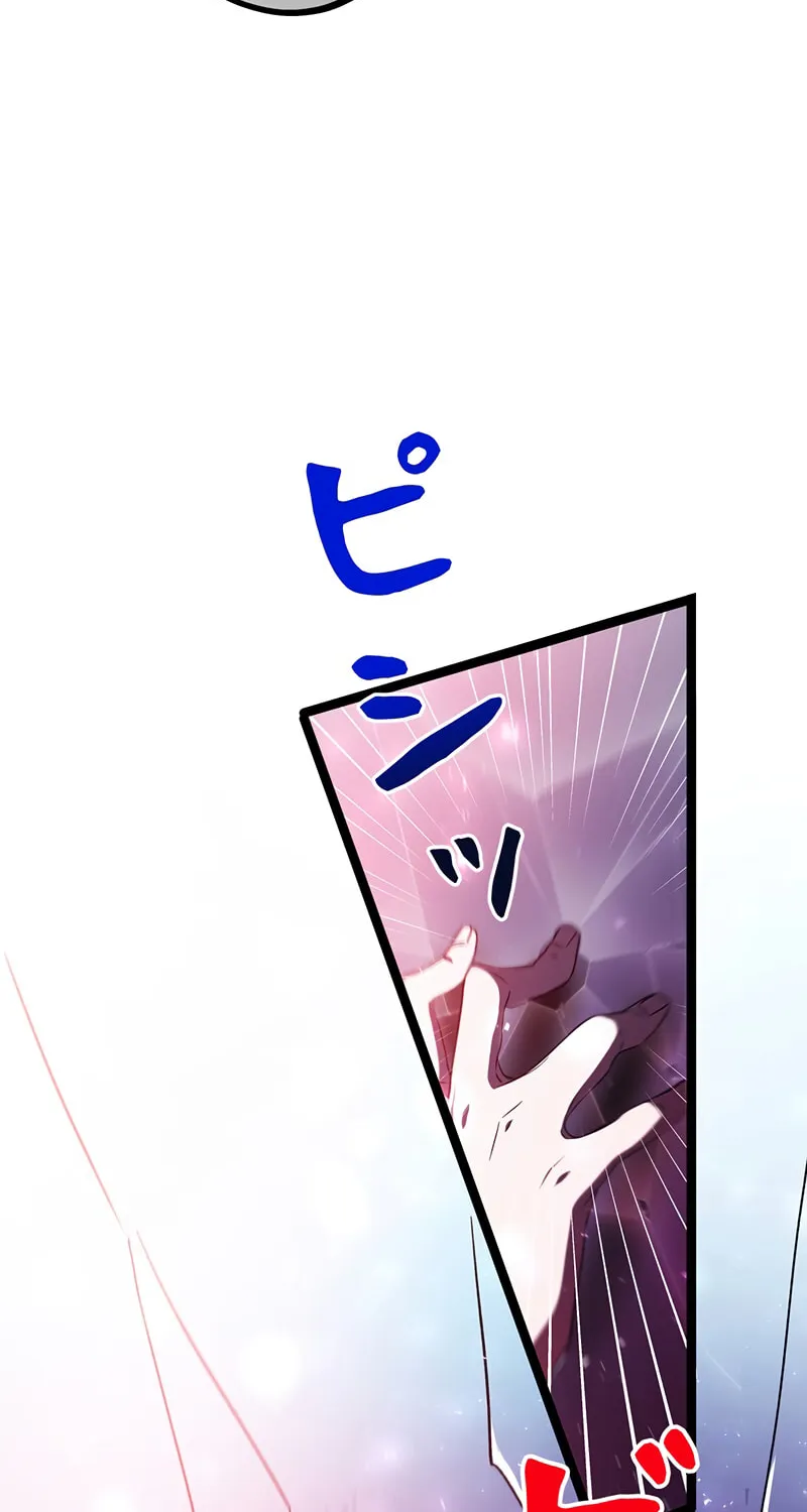 The King of Winter and the Kiss of Fire Chapter 24 page 77 - 