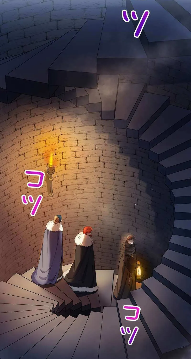 The King of Winter and the Kiss of Fire Chapter 25 page 19 - 
