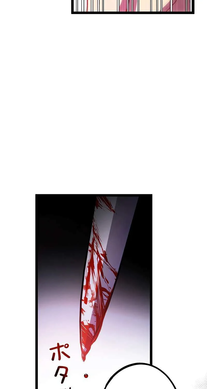 The King of Winter and the Kiss of Fire Chapter 25 page 38 - 