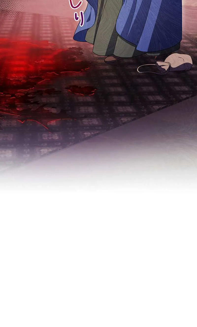 The King of Winter and the Kiss of Fire Chapter 25 page 42 - 
