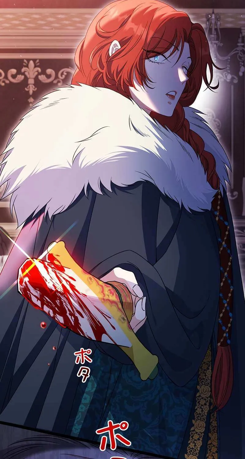 The King of Winter and the Kiss of Fire Chapter 25 page 50 - 