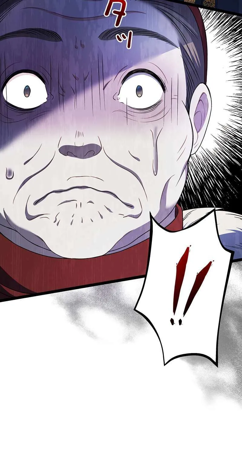 The King of Winter and the Kiss of Fire Chapter 25 page 51 - 
