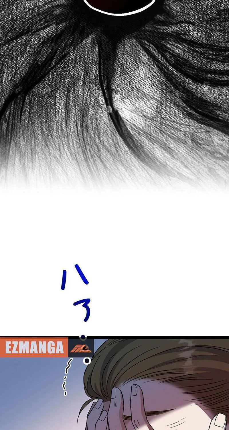 The King of Winter and the Kiss of Fire Chapter 25 page 68 - 