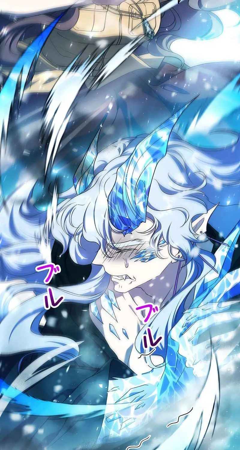 The King of Winter and the Kiss of Fire Chapter 26 page 38 - 