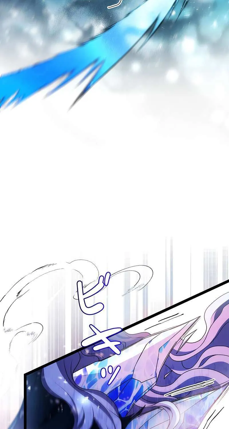 The King of Winter and the Kiss of Fire Chapter 26 page 39 - 