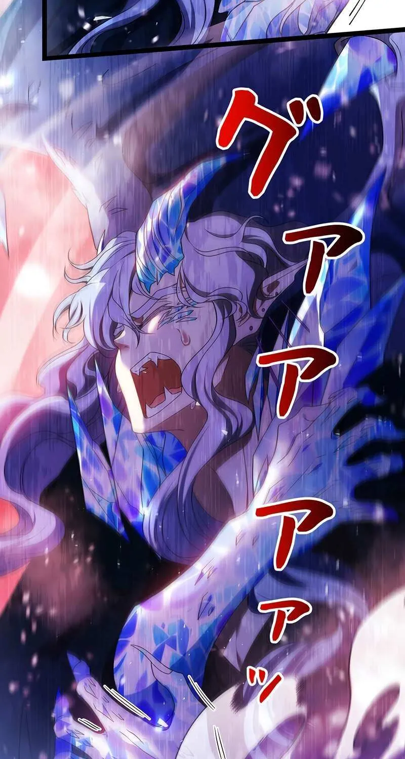 The King of Winter and the Kiss of Fire Chapter 26 page 40 - 