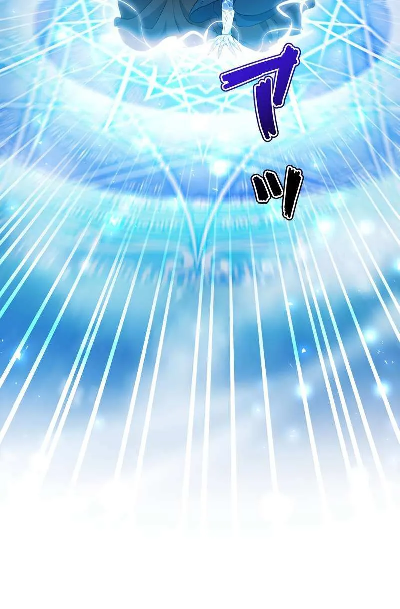 The King of Winter and the Kiss of Fire Chapter 26 page 51 - 