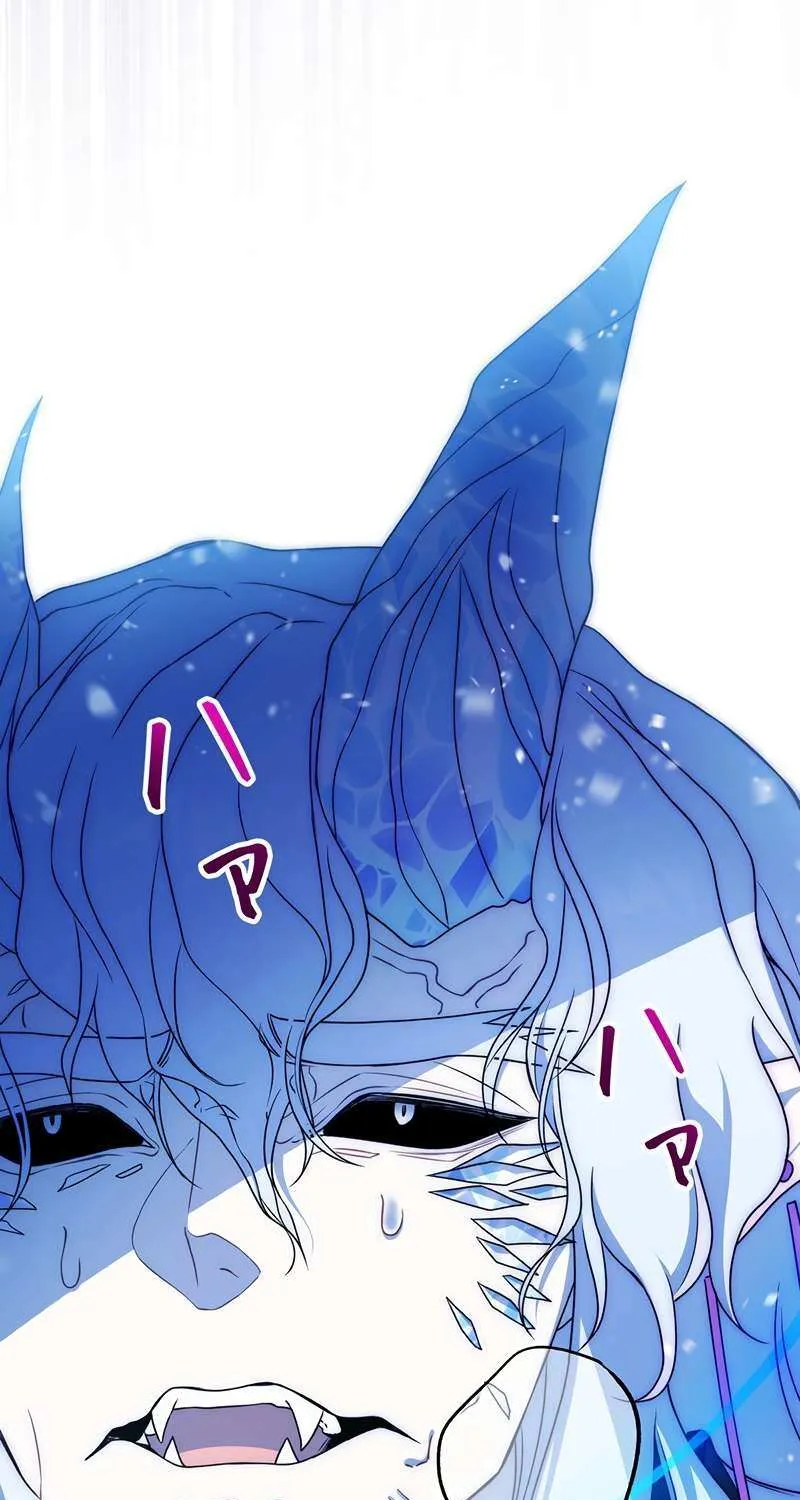 The King of Winter and the Kiss of Fire Chapter 26 page 56 - 