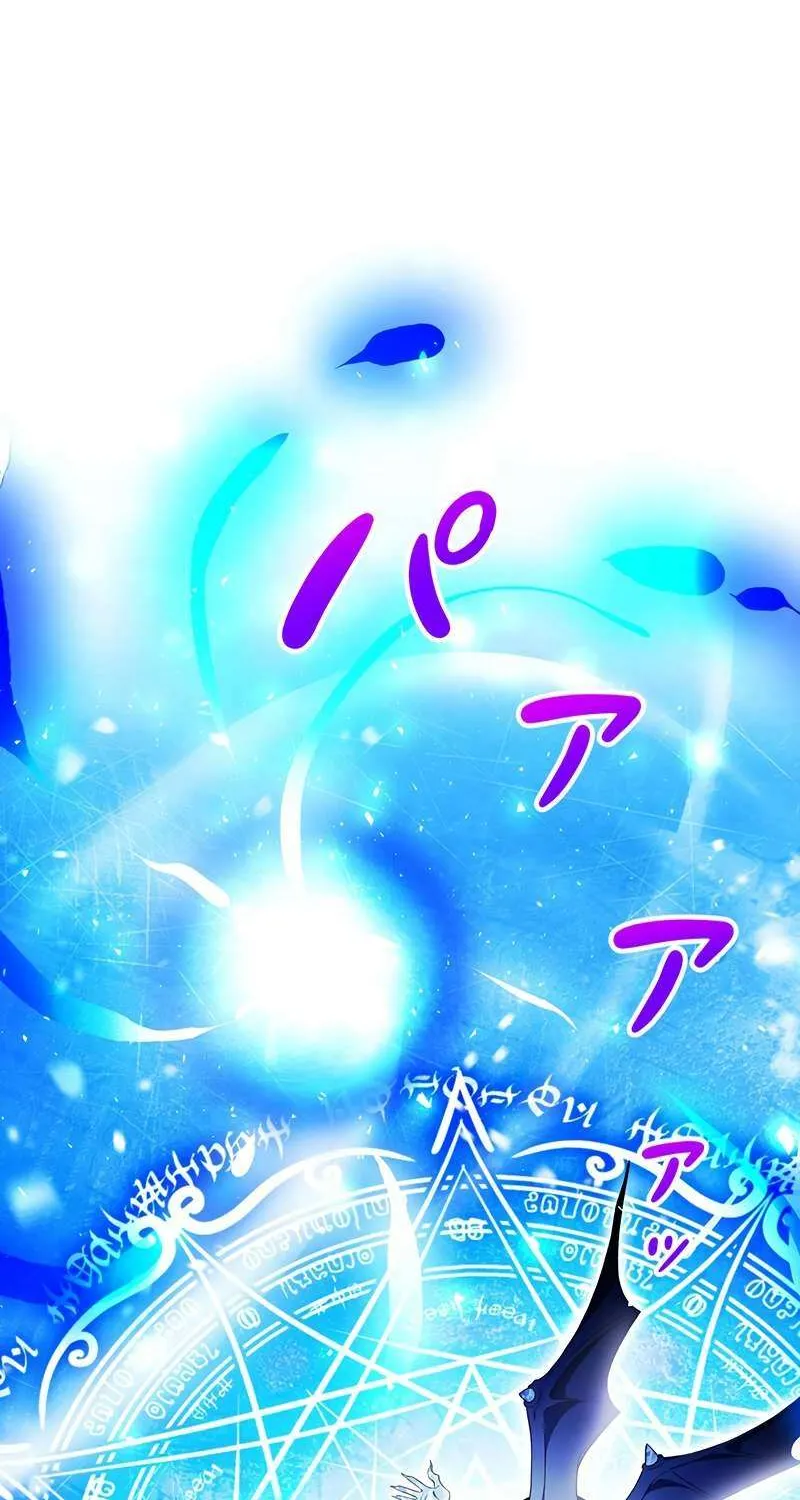 The King of Winter and the Kiss of Fire Chapter 26 page 59 - 