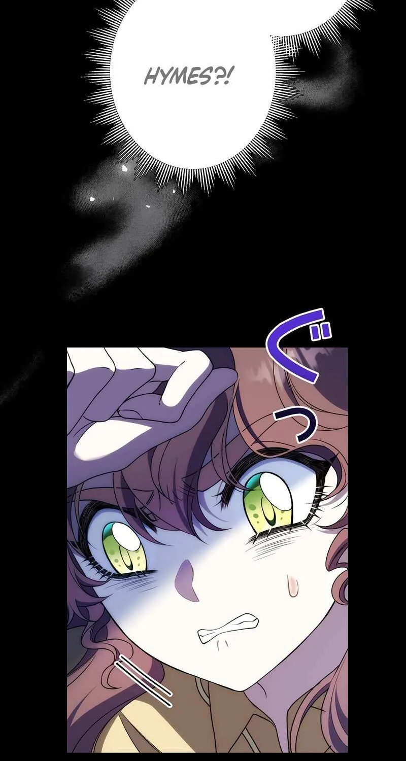 The King of Winter and the Kiss of Fire Chapter 27 page 26 - 