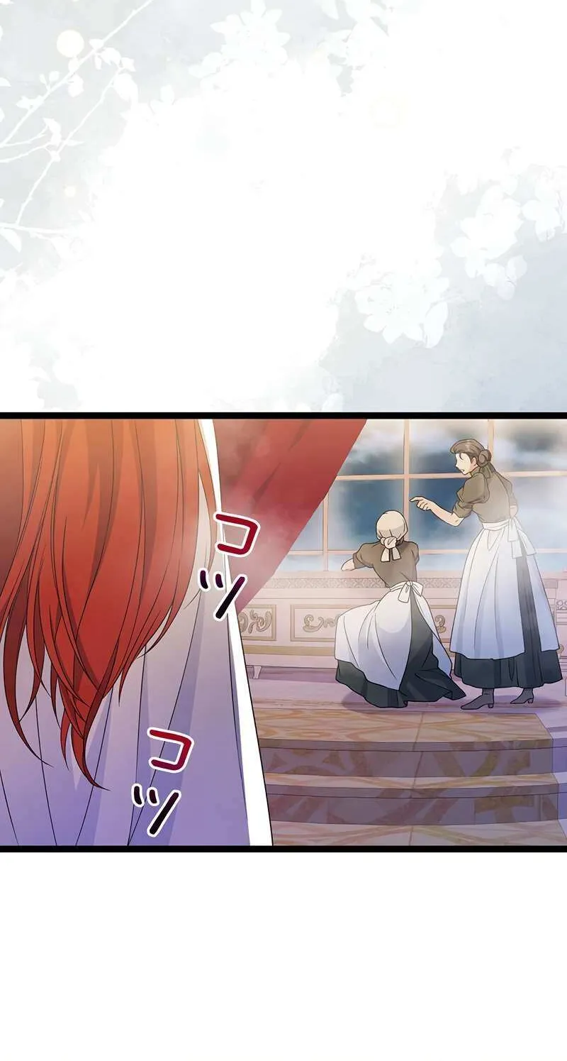 The King of Winter and the Kiss of Fire Chapter 28 page 21 - 
