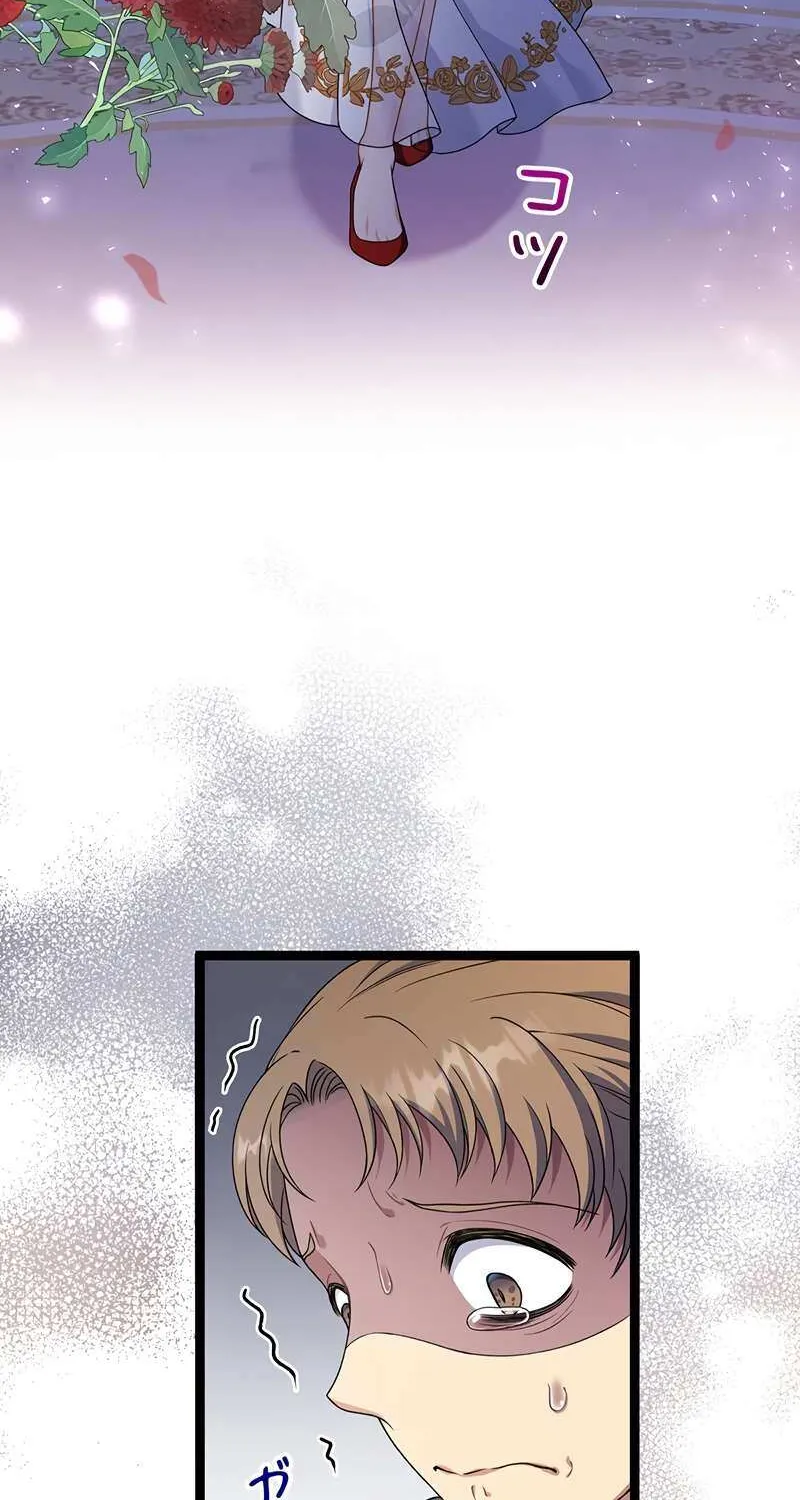 The King of Winter and the Kiss of Fire Chapter 28 page 23 - 
