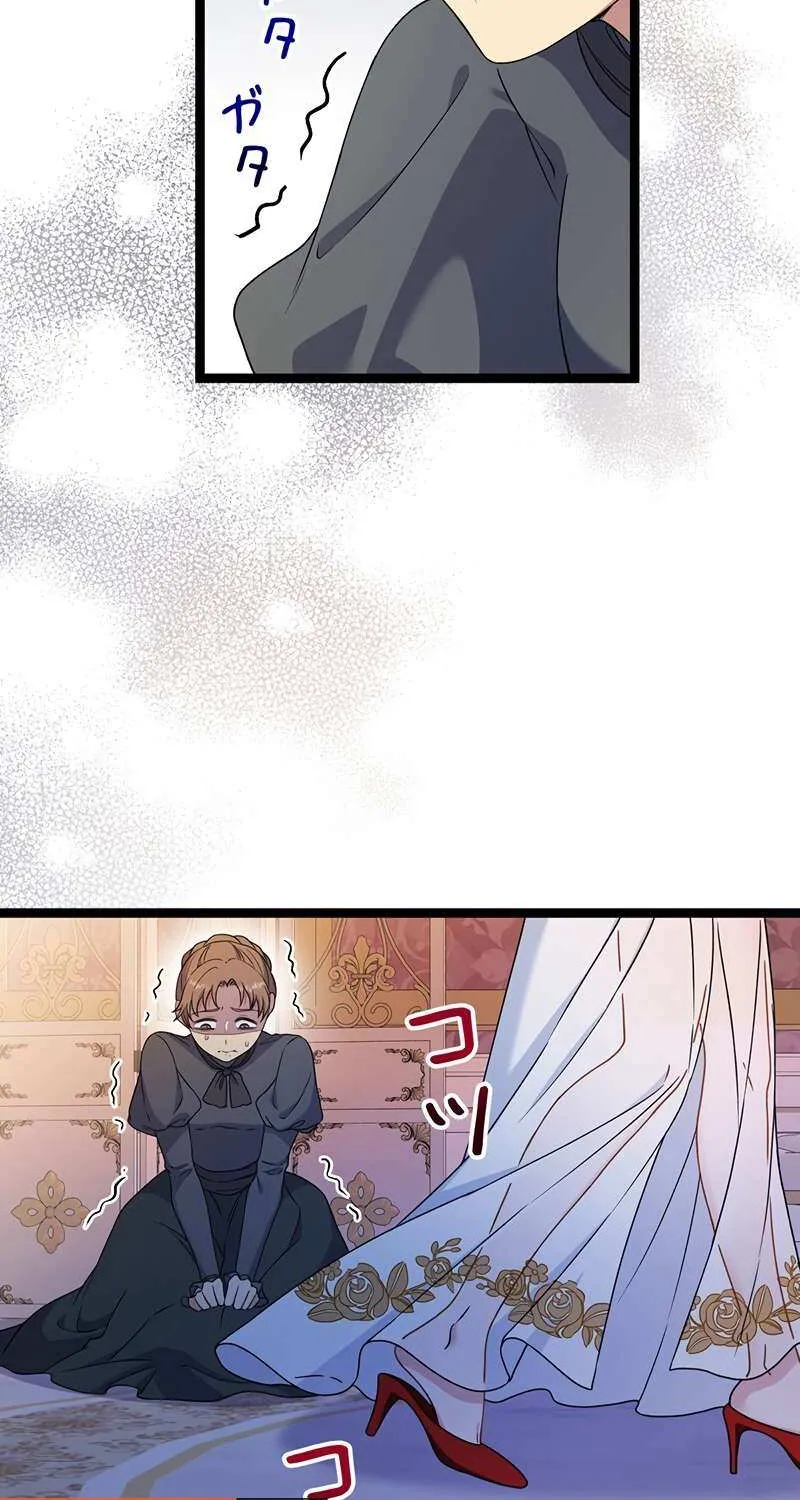 The King of Winter and the Kiss of Fire Chapter 28 page 24 - 