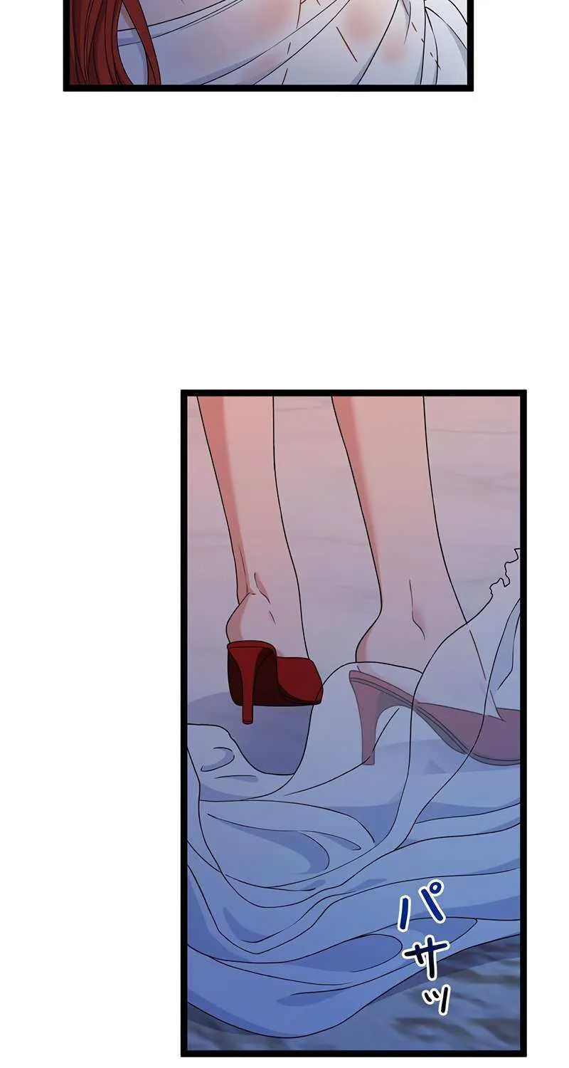The King of Winter and the Kiss of Fire Chapter 28 page 26 - 