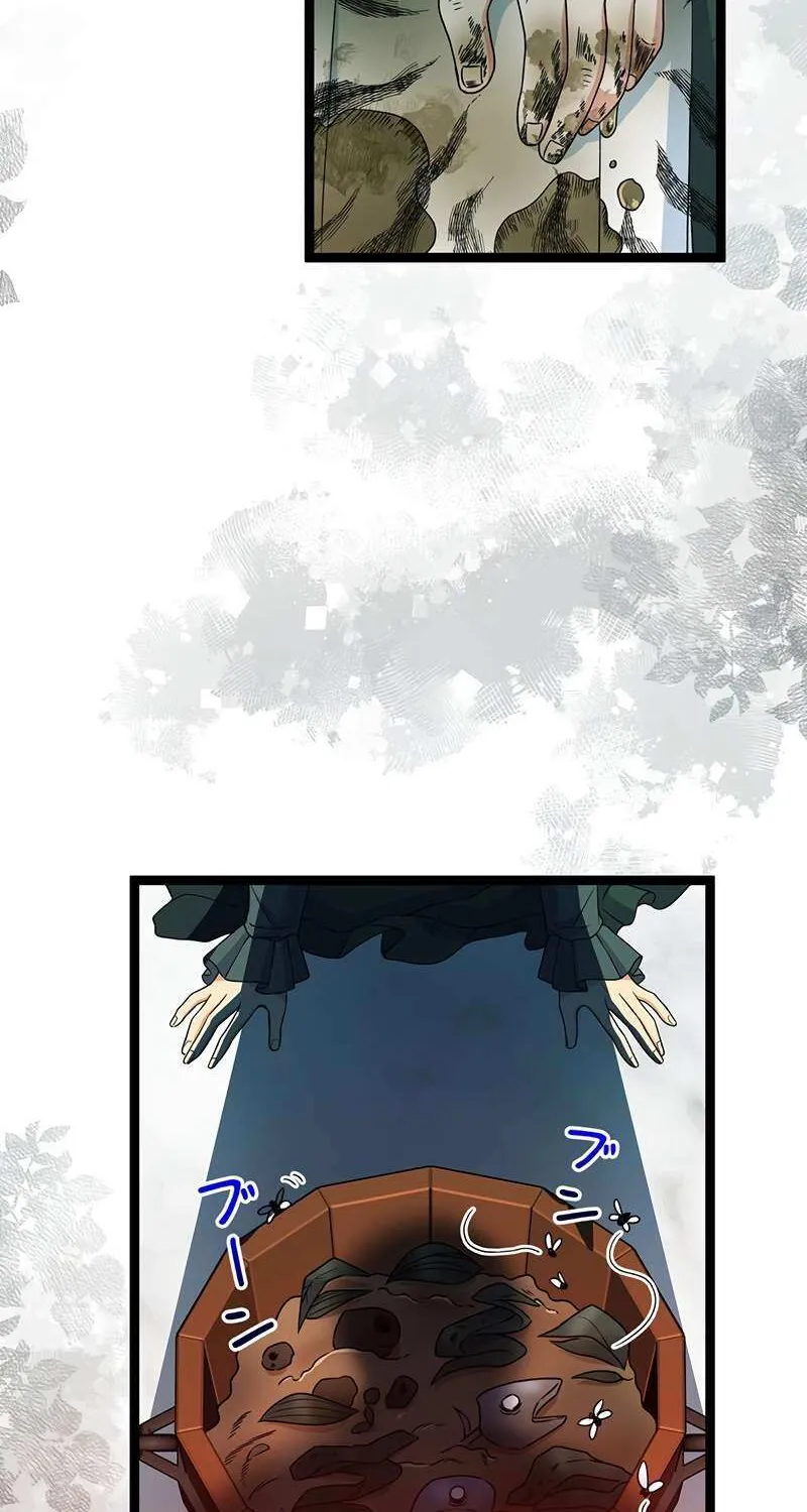 The King of Winter and the Kiss of Fire Chapter 28 page 53 - 