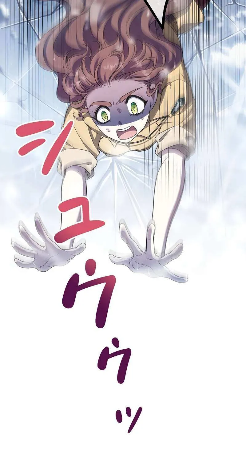 The King of Winter and the Kiss of Fire Chapter 28 page 61 - 