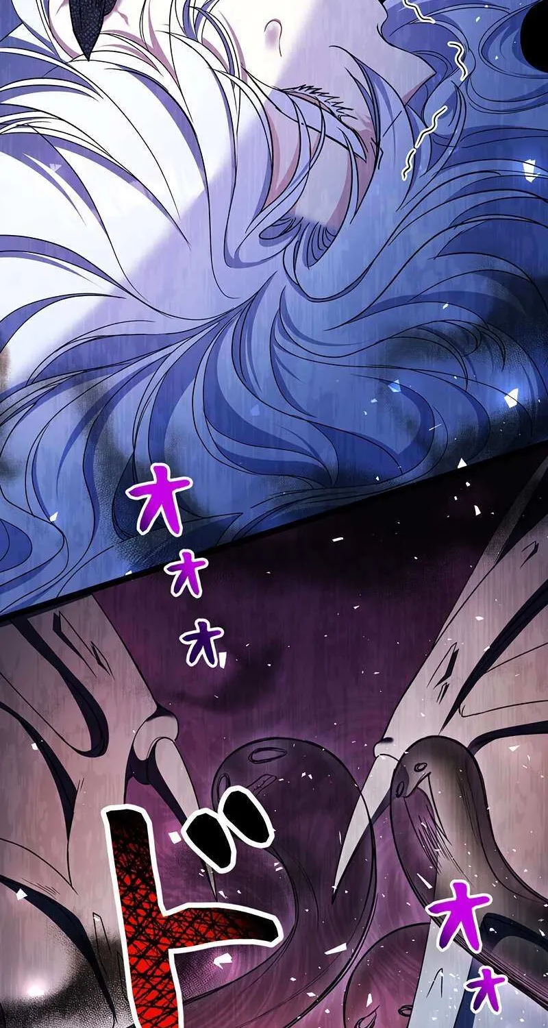 The King of Winter and the Kiss of Fire Chapter 29 page 4 - 