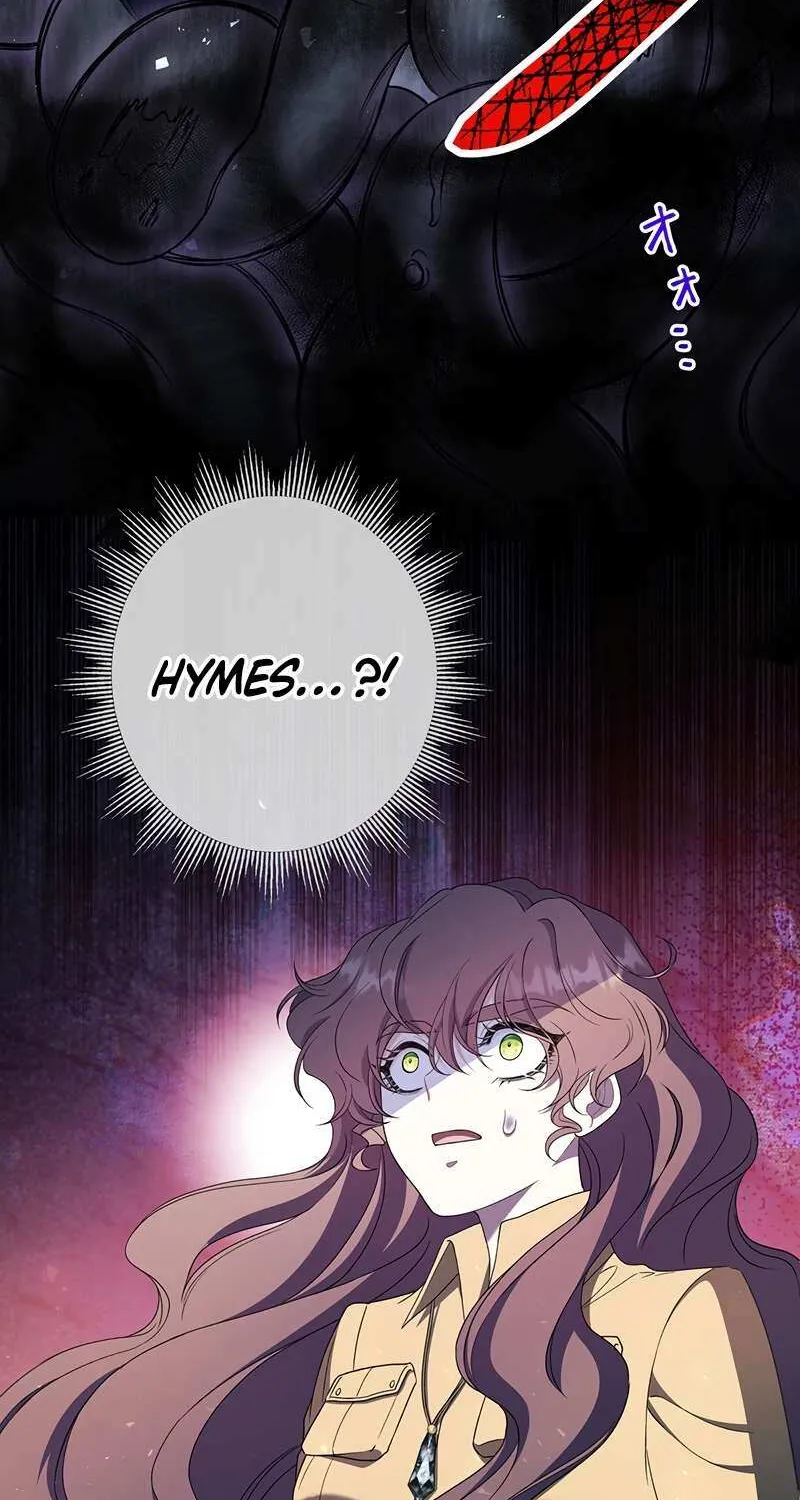 The King of Winter and the Kiss of Fire Chapter 29 page 6 - 