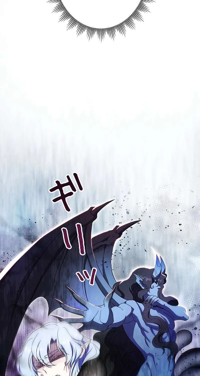 The King of Winter and the Kiss of Fire Chapter 29 page 84 - 