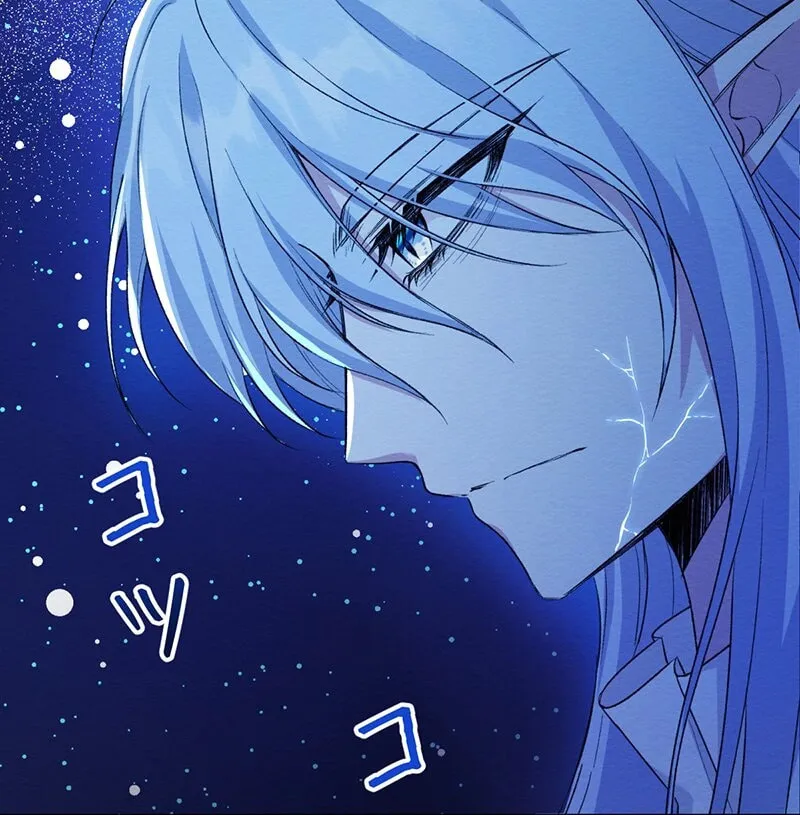 The King of Winter and the Kiss of Fire Chapter 3 page 77 - 