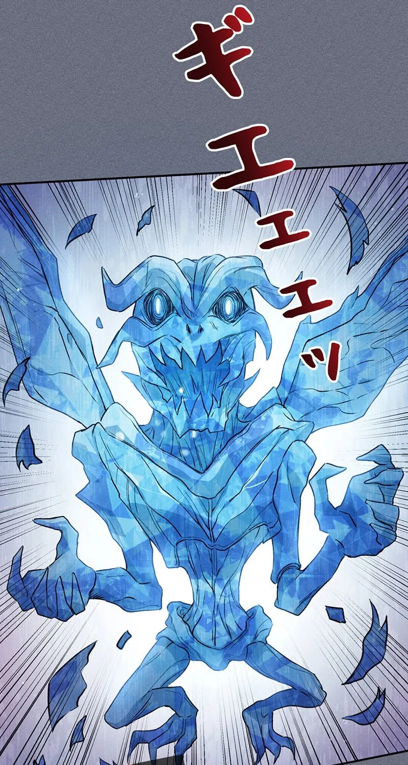 The King of Winter and the Kiss of Fire Chapter 3 page 80 - 