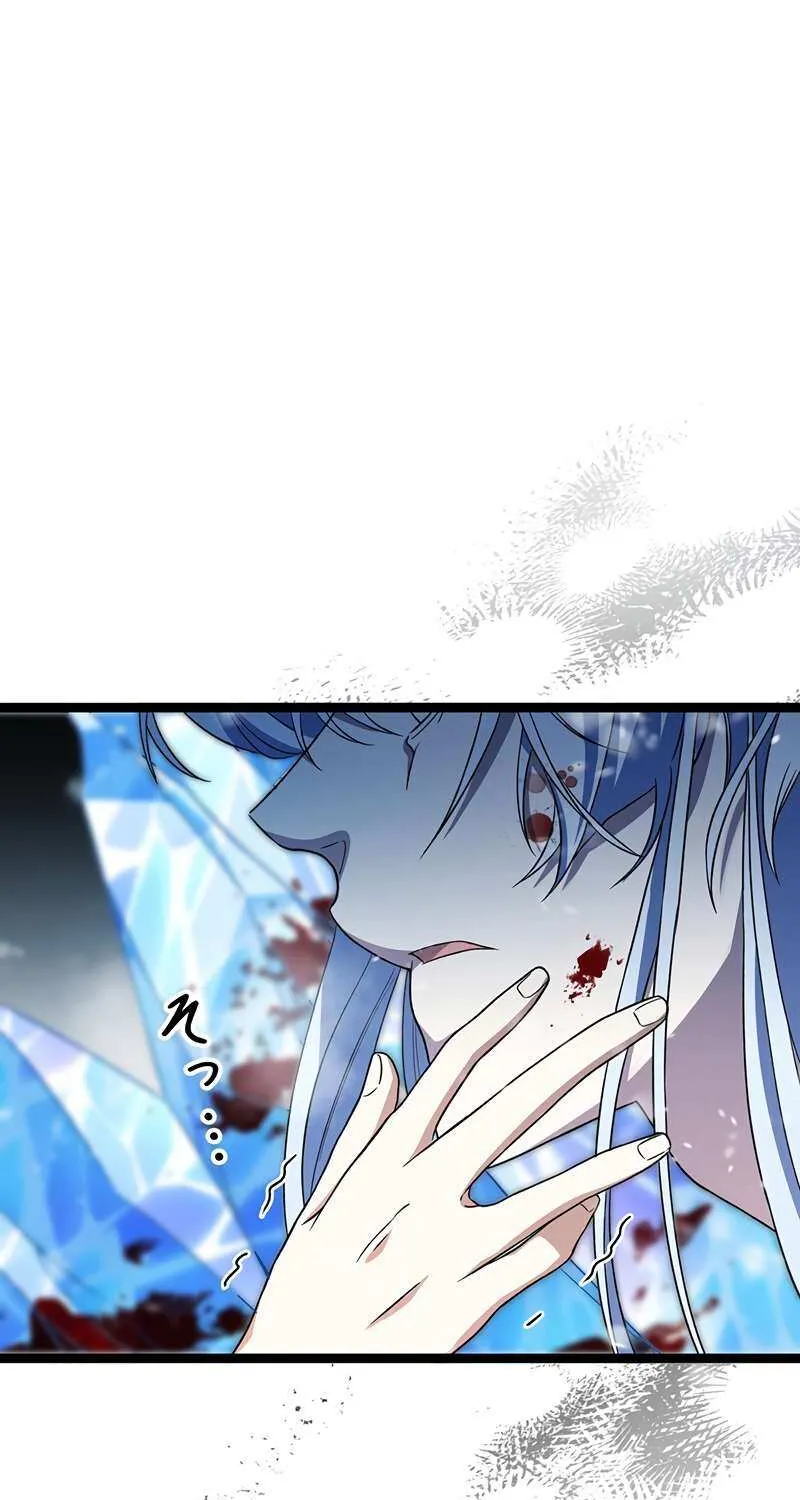 The King of Winter and the Kiss of Fire Chapter 30 page 18 - 