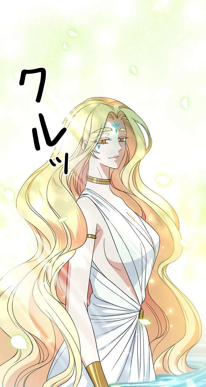 The King of Winter and the Kiss of Fire Chapter 30 page 84 - 