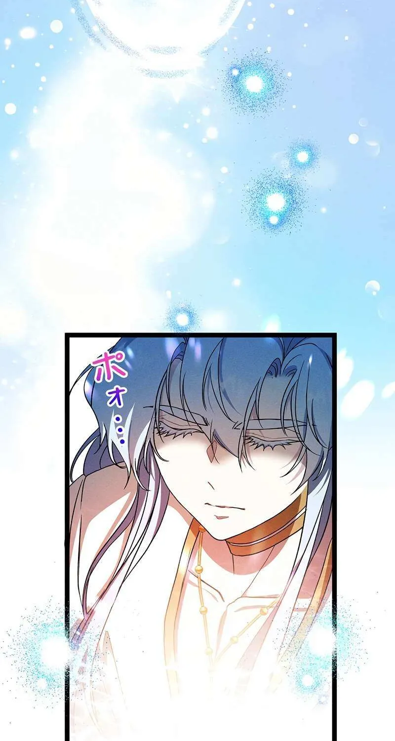 The King of Winter and the Kiss of Fire Chapter 31 page 27 - 
