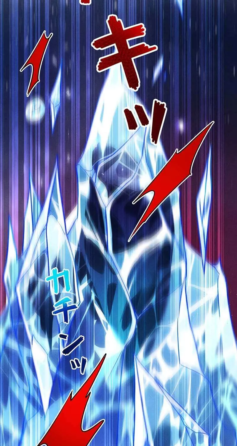 The King of Winter and the Kiss of Fire Chapter 31 page 69 - 