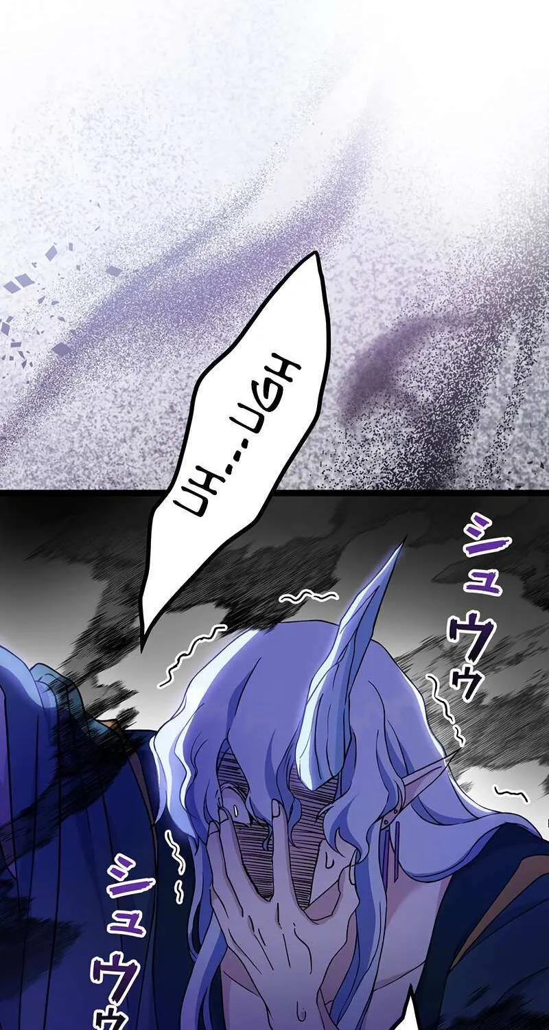 The King of Winter and the Kiss of Fire Chapter 31 page 77 - 