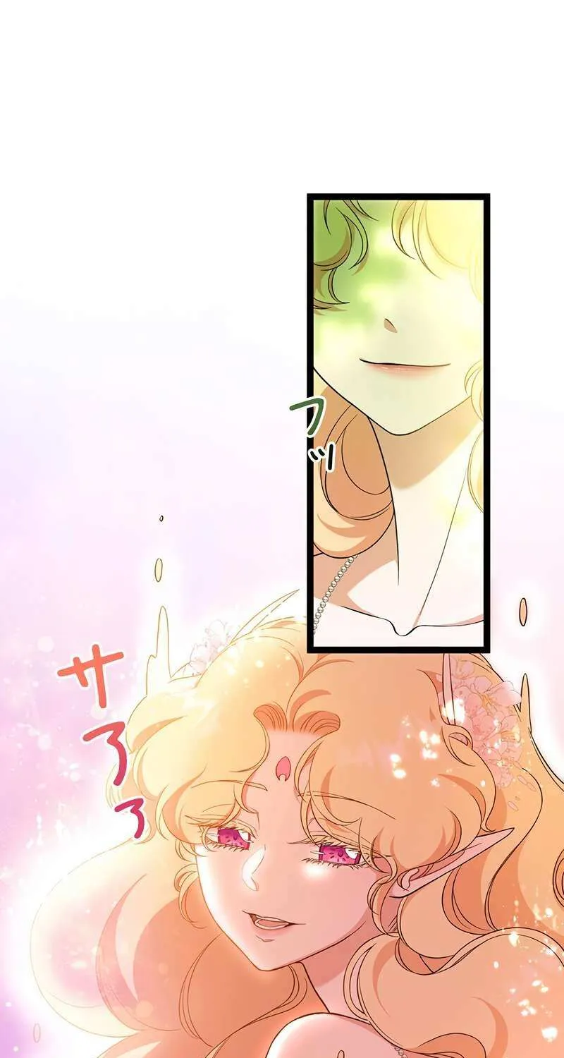 The King of Winter and the Kiss of Fire Chapter 32 page 56 - 