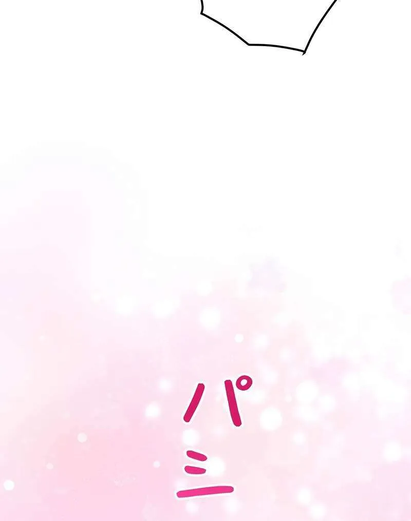 The King of Winter and the Kiss of Fire Chapter 32 page 63 - 