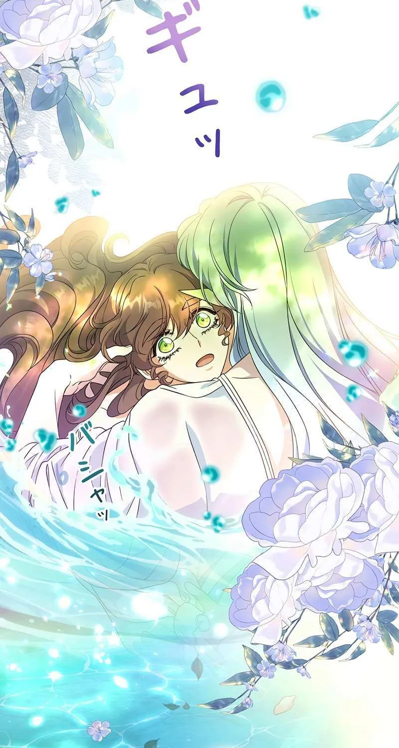 The King of Winter and the Kiss of Fire Chapter 32 page 67 - 