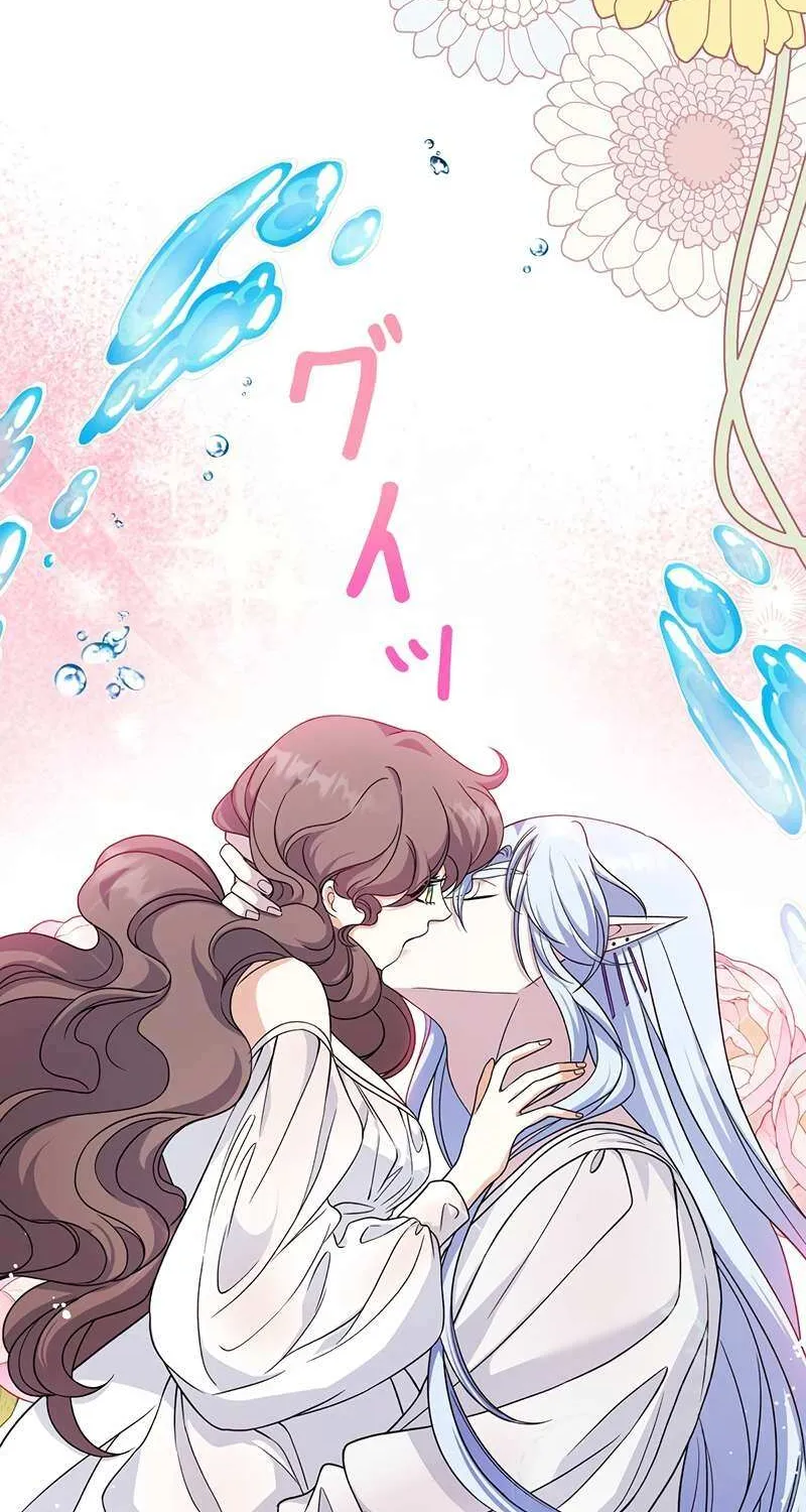 The King of Winter and the Kiss of Fire Chapter 33 page 36 - 