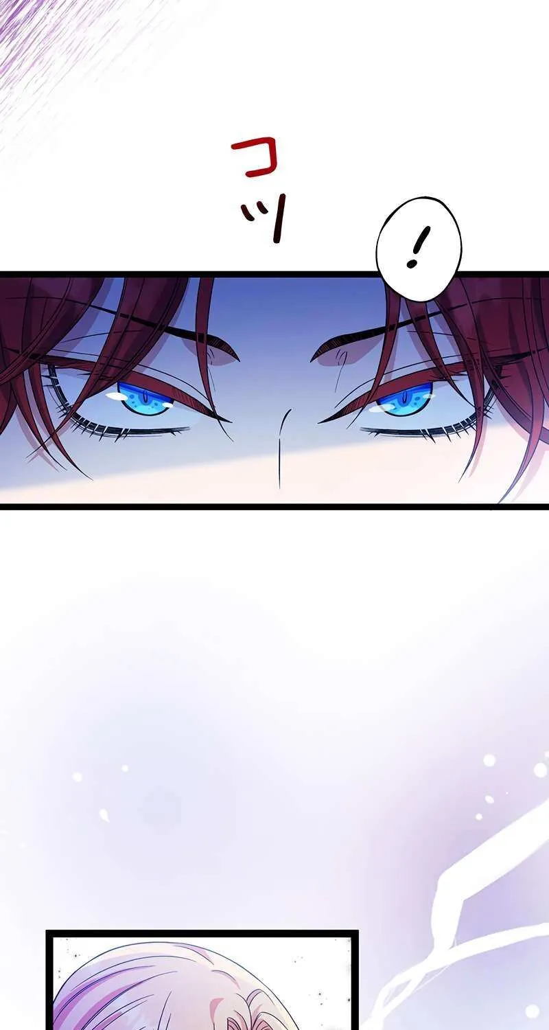 The King of Winter and the Kiss of Fire Chapter 34 page 31 - 