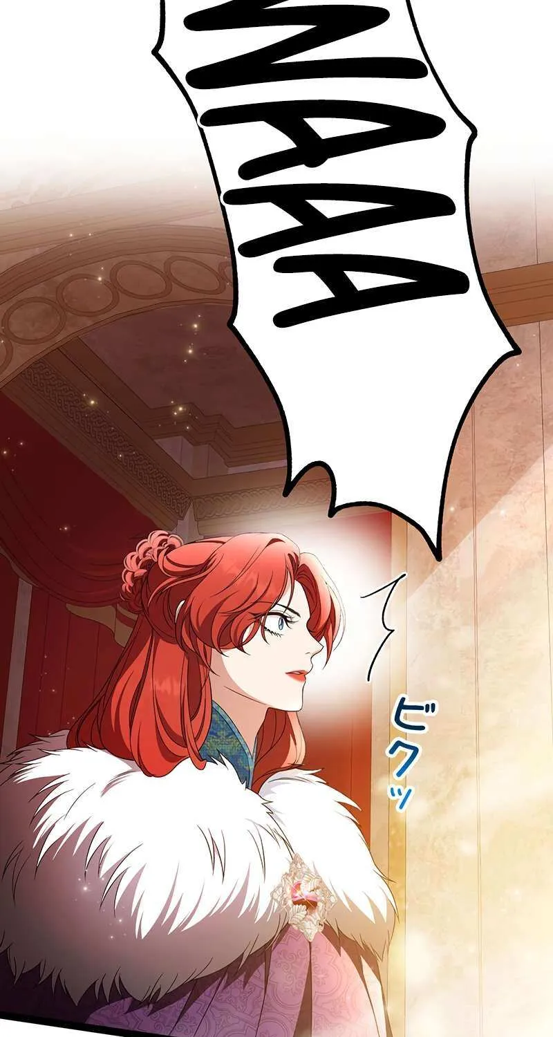 The King of Winter and the Kiss of Fire Chapter 34 page 5 - 