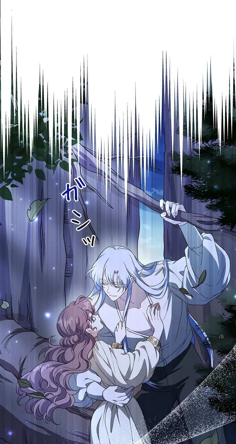 The King of Winter and the Kiss of Fire Chapter 34 page 65 - 