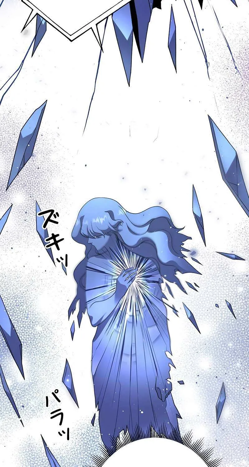 The King of Winter and the Kiss of Fire Chapter 34 page 89 - 