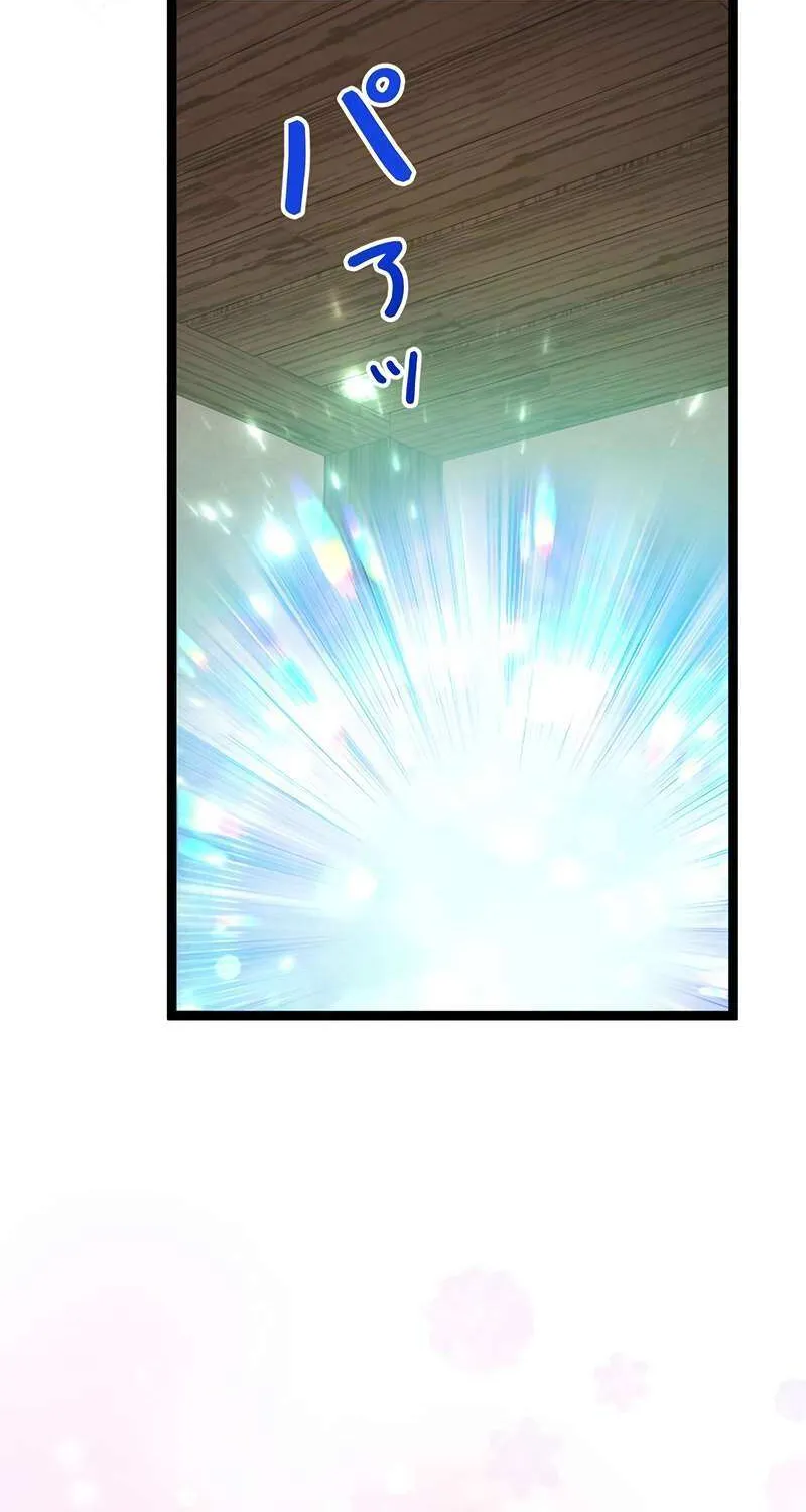 The King of Winter and the Kiss of Fire Chapter 35 page 26 - 