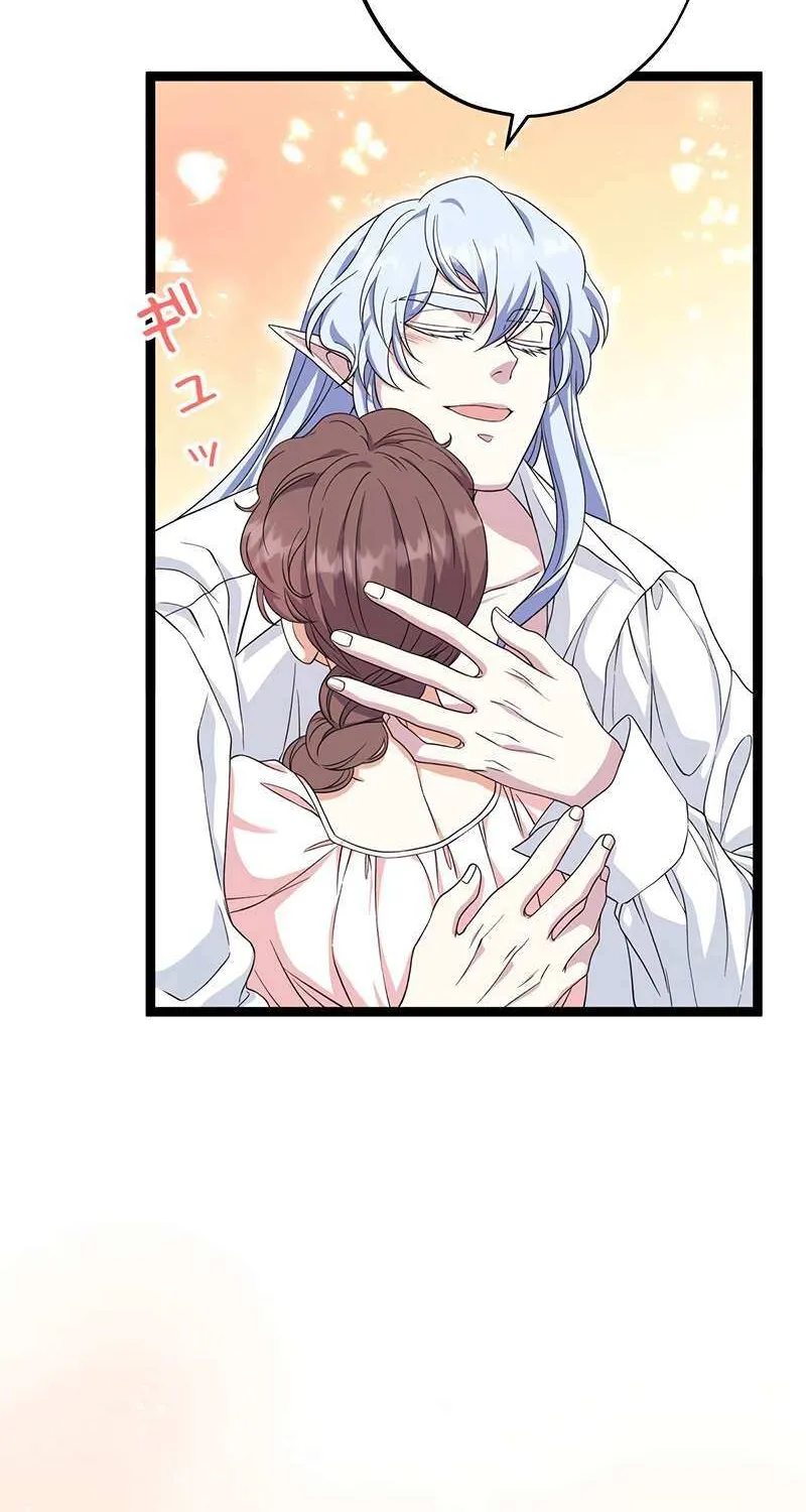 The King of Winter and the Kiss of Fire Chapter 35 page 46 - 