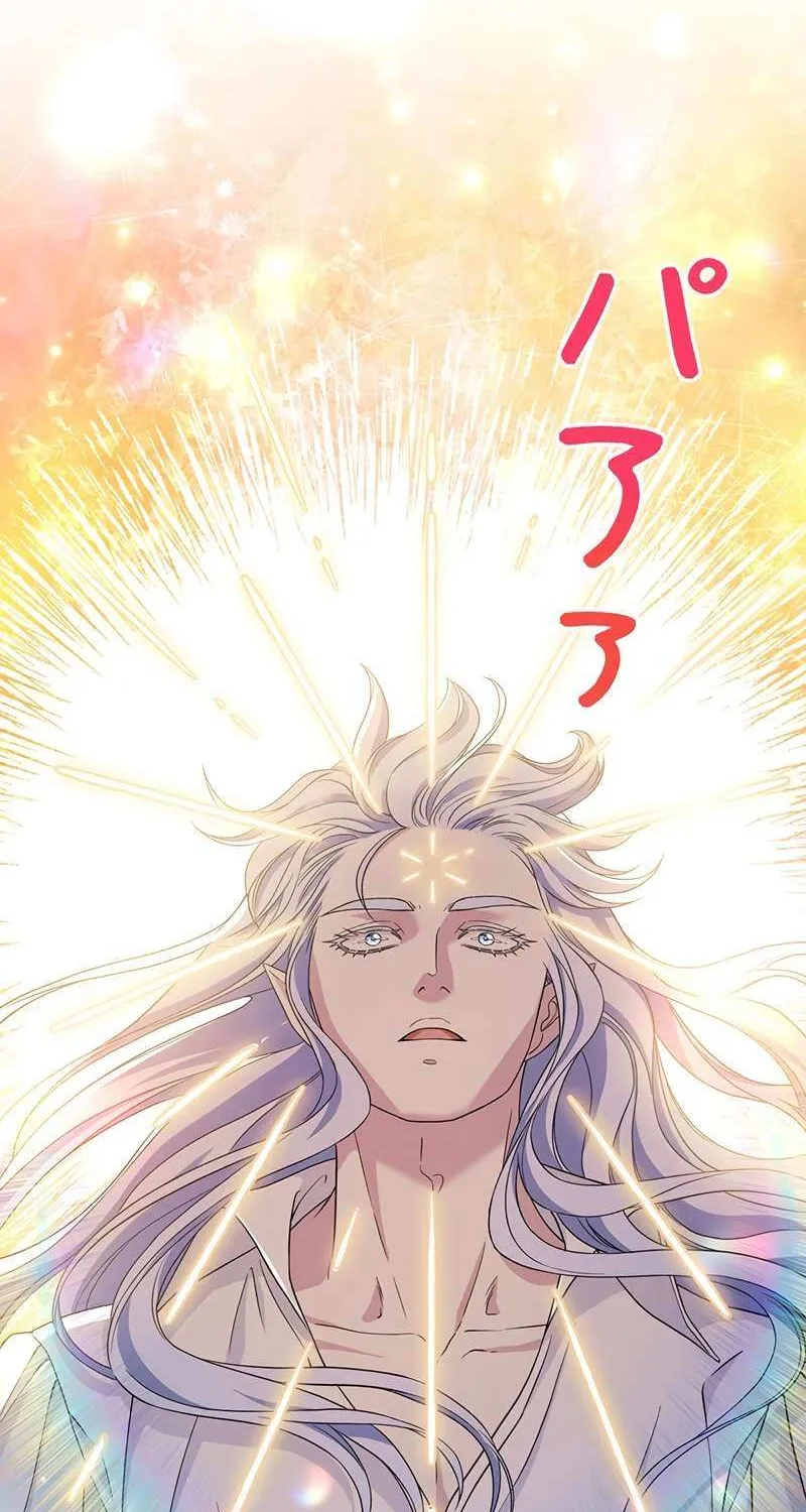 The King of Winter and the Kiss of Fire Chapter 35 page 50 - 