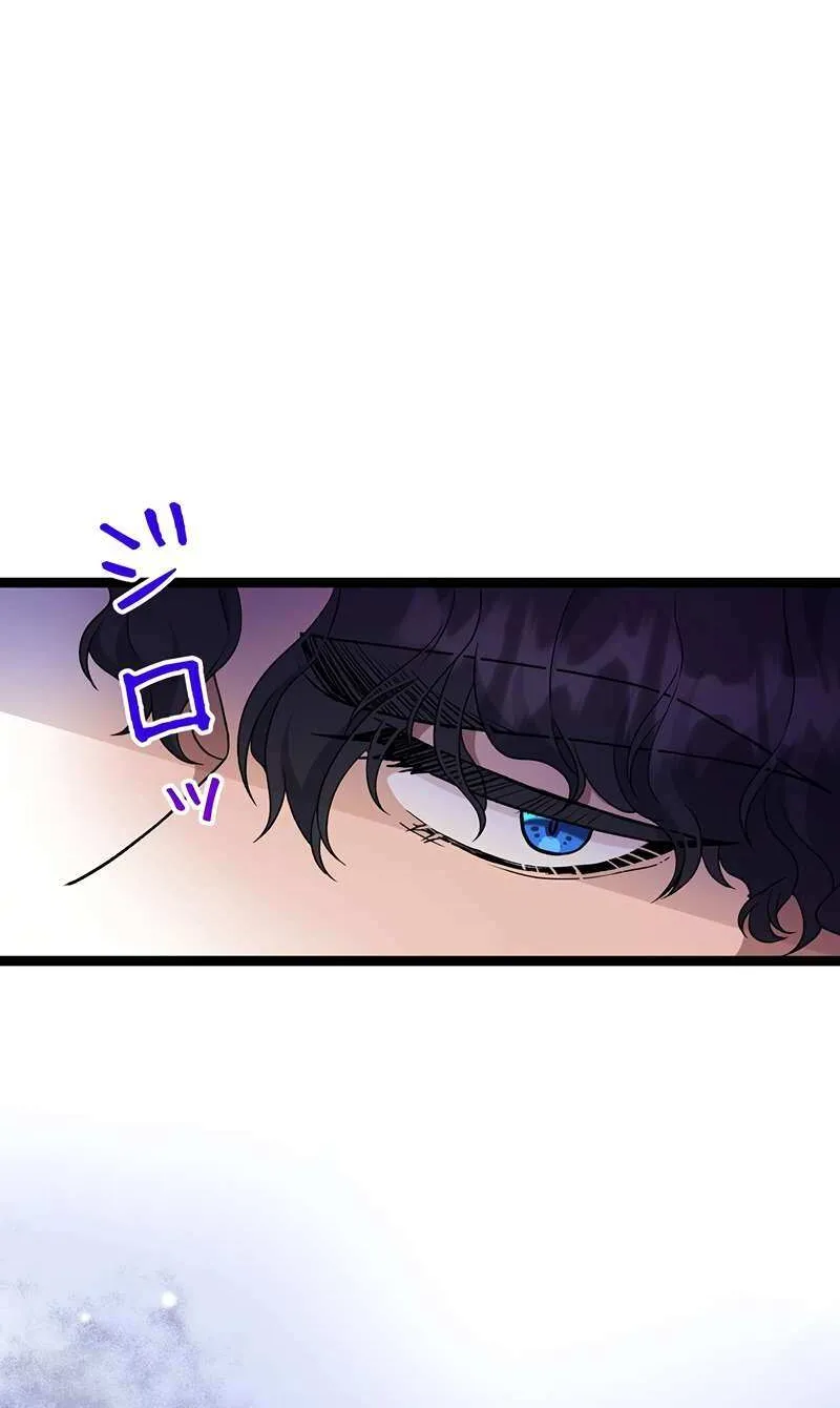 The King of Winter and the Kiss of Fire Chapter 35 page 82 - 