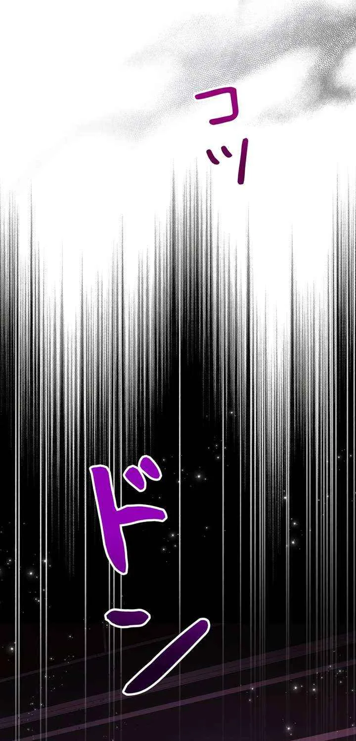 The King of Winter and the Kiss of Fire Chapter 36 page 21 - 