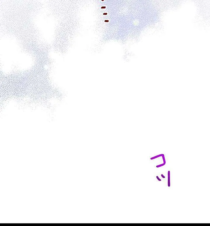 The King of Winter and the Kiss of Fire Chapter 36 page 38 - 