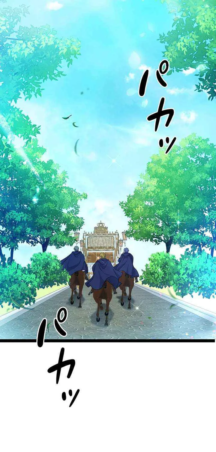 The King of Winter and the Kiss of Fire Chapter 36 page 48 - 