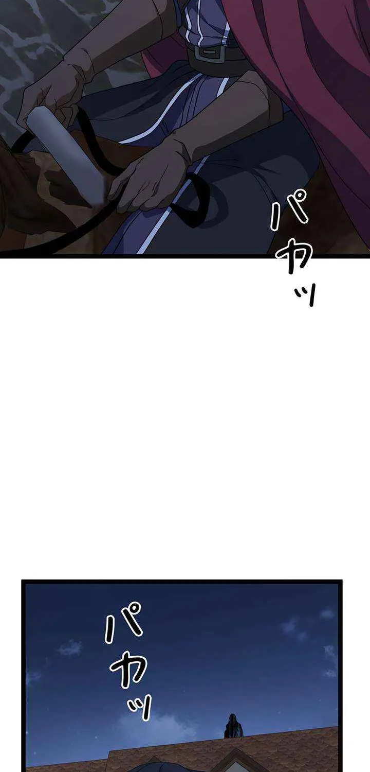 The King of Winter and the Kiss of Fire Chapter 36 page 80 - 