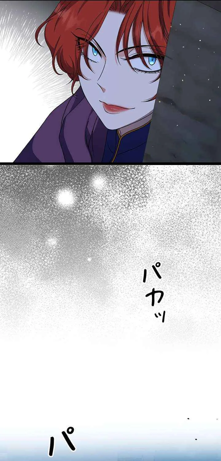 The King of Winter and the Kiss of Fire Chapter 36 page 92 - 